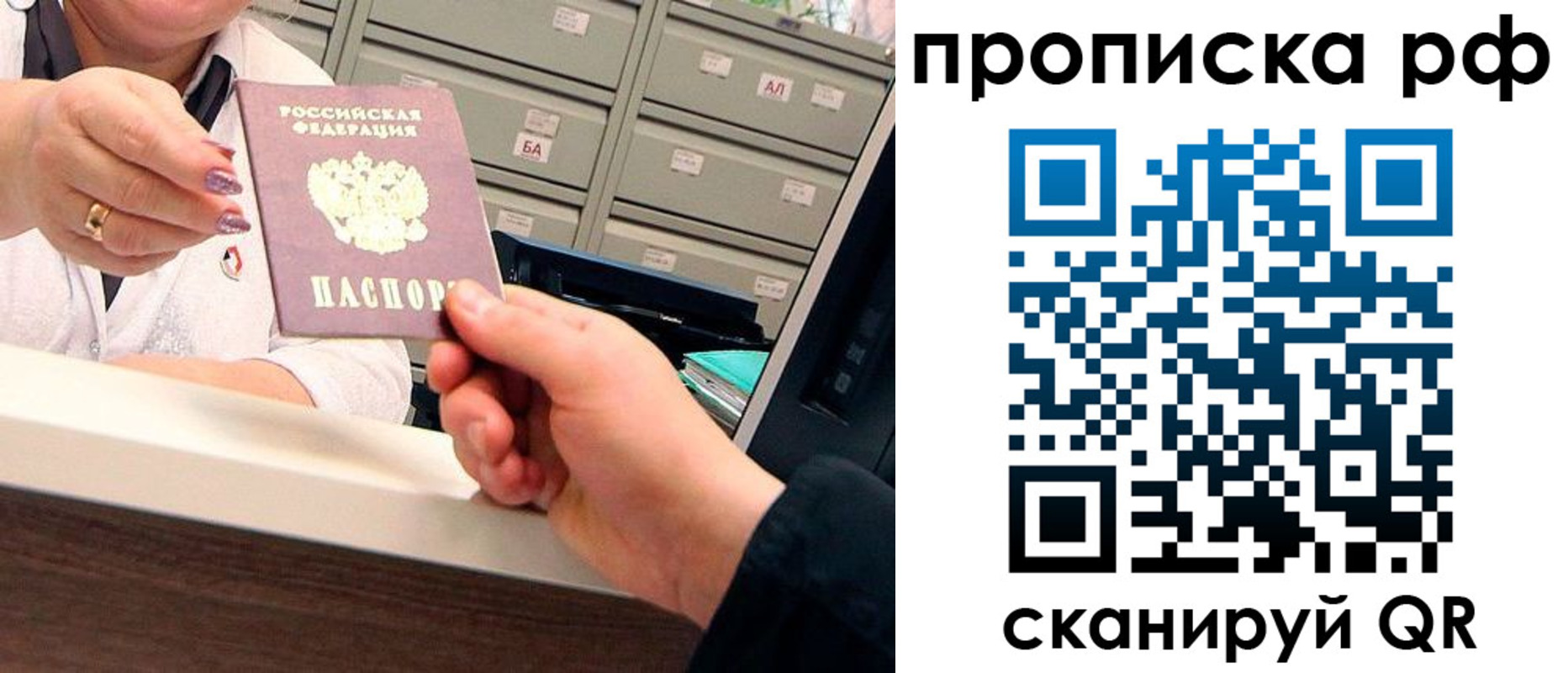 временная регистрация госуслуги в Зарайске